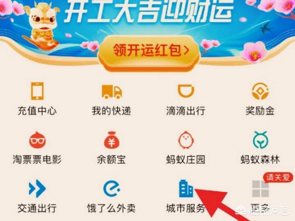支付宝健康码快捷指令_支付宝健康码快捷指令v2