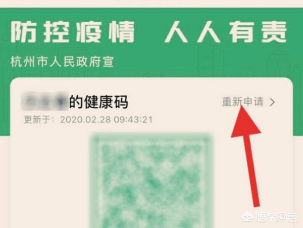 支付宝健康码快捷指令_支付宝健康码快捷指令v2