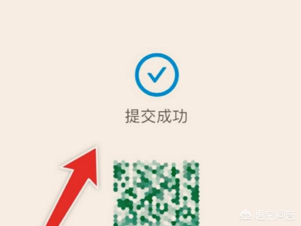 支付宝健康码快捷指令_支付宝健康码快捷指令v2