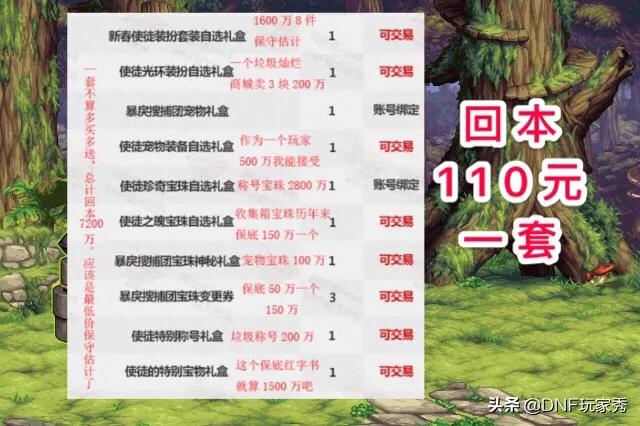 春节套_春节套上架时间