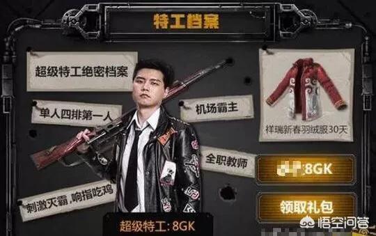 刺激直播_刺激直播间的热度词语