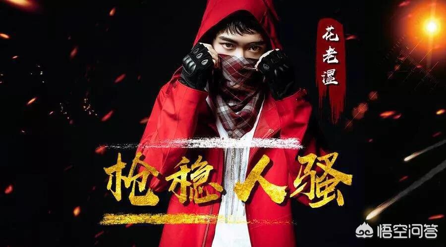 刺激直播_刺激直播间的热度词语