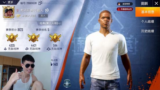 刺激直播_刺激直播间的热度词语