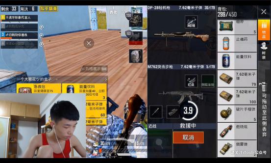 刺激直播_刺激直播间的热度词语