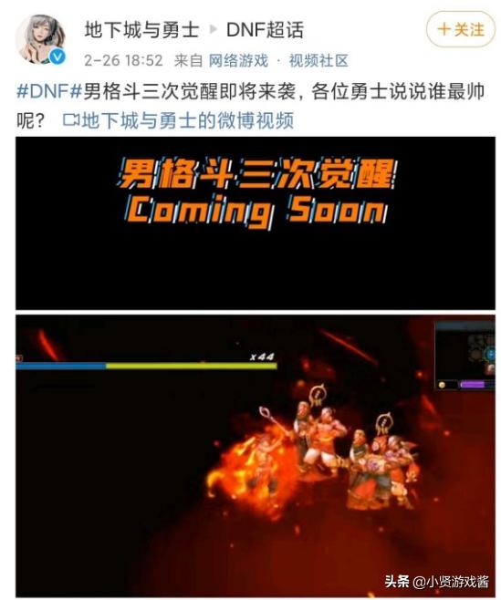 dnf男格斗刷图_dnf男格斗刷图哪个职业好