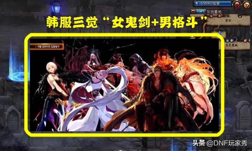 dnf男格斗刷图_dnf男格斗刷图哪个职业好
