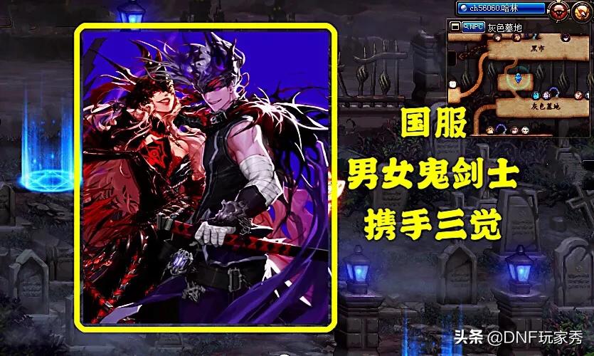 dnf男格斗刷图_dnf男格斗刷图哪个职业好