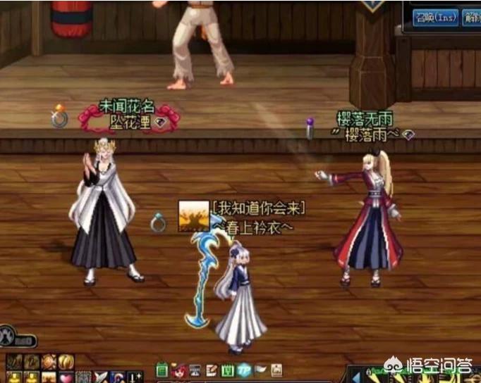 dnf天空套7_dnf天空套7外观