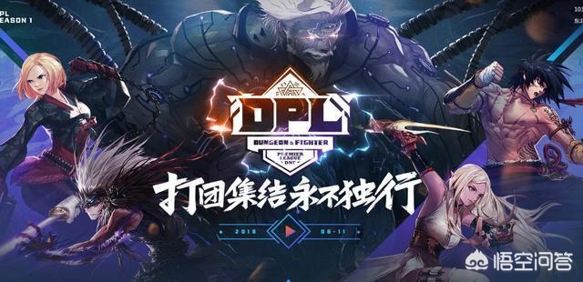 dnf天空套7_dnf天空套7外观