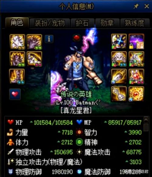 dnf秒杀外挂_dnf秒杀挂原理