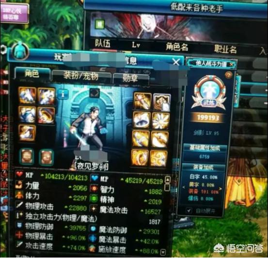 dnf秒杀外挂_dnf秒杀挂原理
