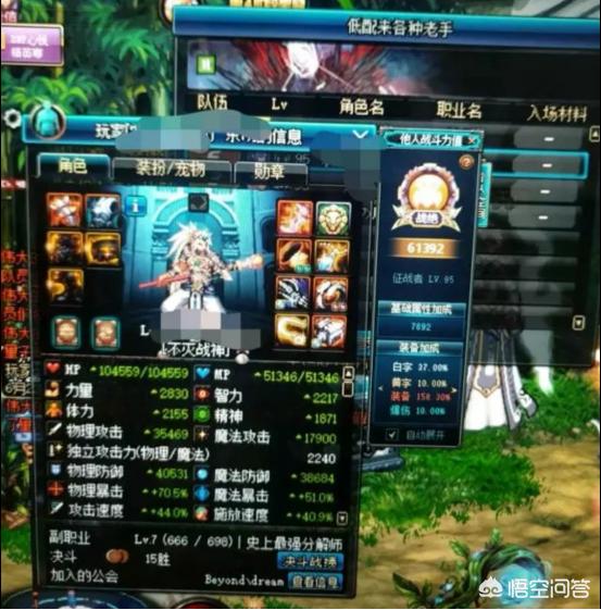 dnf秒杀外挂_dnf秒杀挂原理
