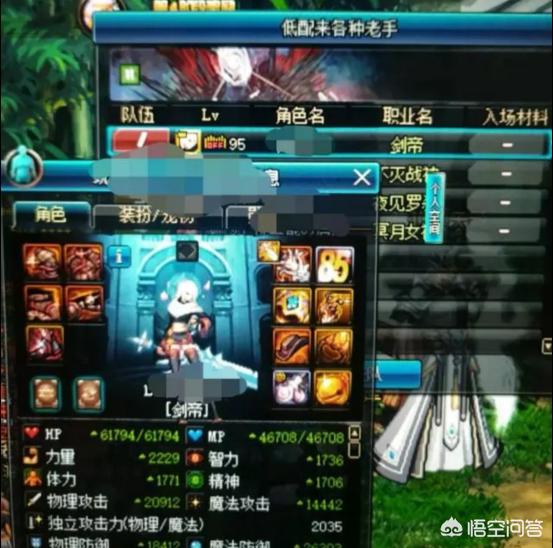dnf秒杀外挂_dnf秒杀挂原理