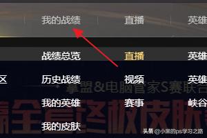 lol战斗力查询_lol战斗力查询入口