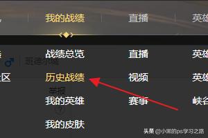 lol战斗力查询_lol战斗力查询入口