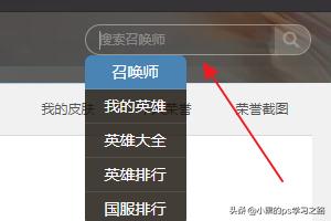 lol战斗力查询_lol战斗力查询入口