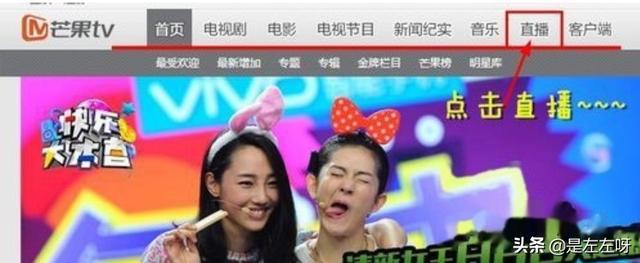 湖南卫视 直播_湖南卫视直播在线观看