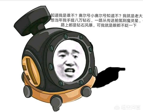 赛尔号小_赛尔号小说