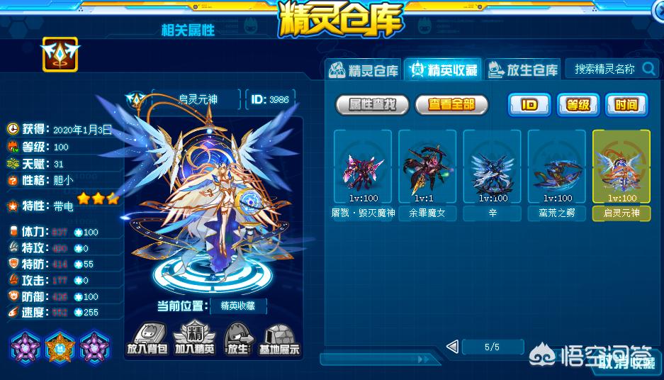 赛尔号小_赛尔号小说