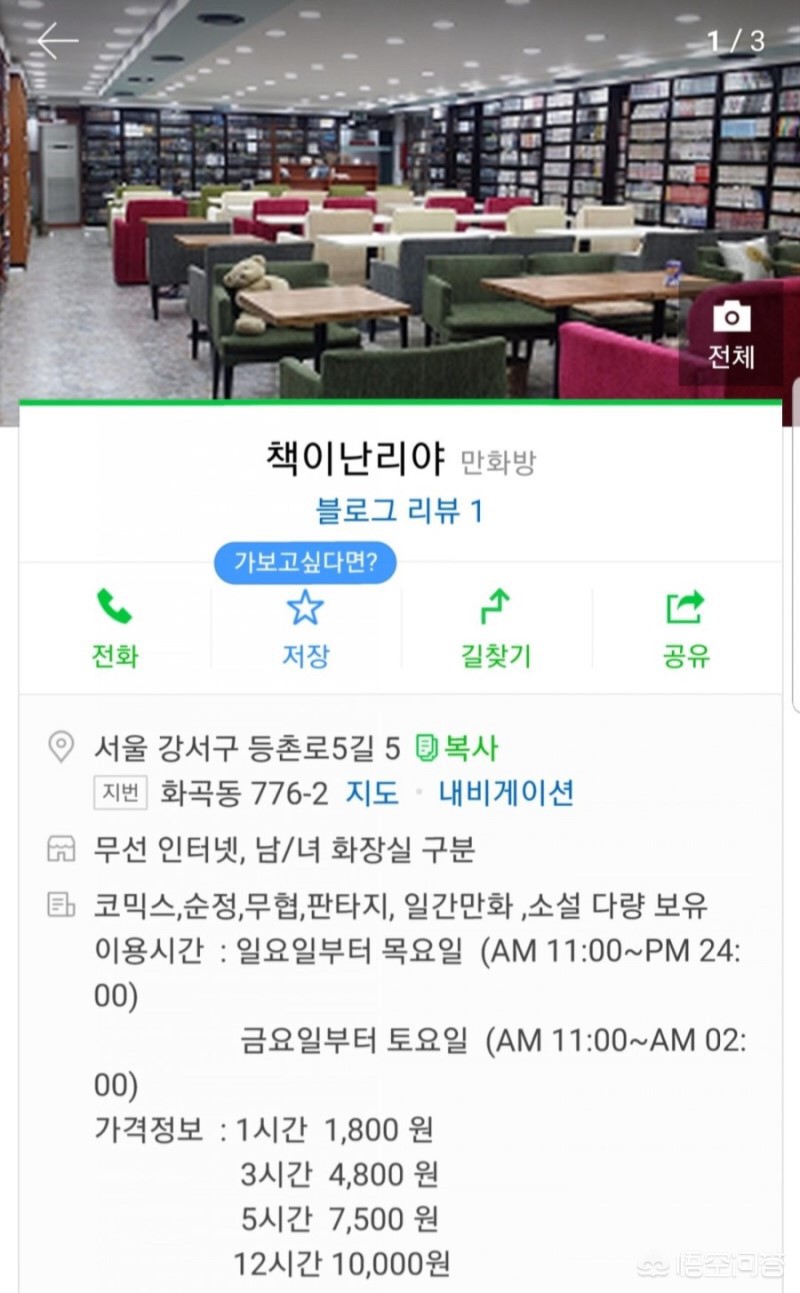 漫画屋_漫画屋免费漫画app下载官方