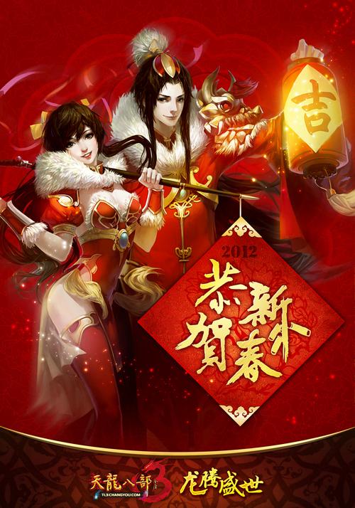 天龙八部2888武圣卡领取_天龙八部2888武圣卡领取激活码