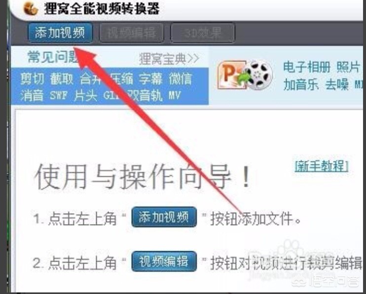 免费 视频_免费视频网站电视剧在线观看