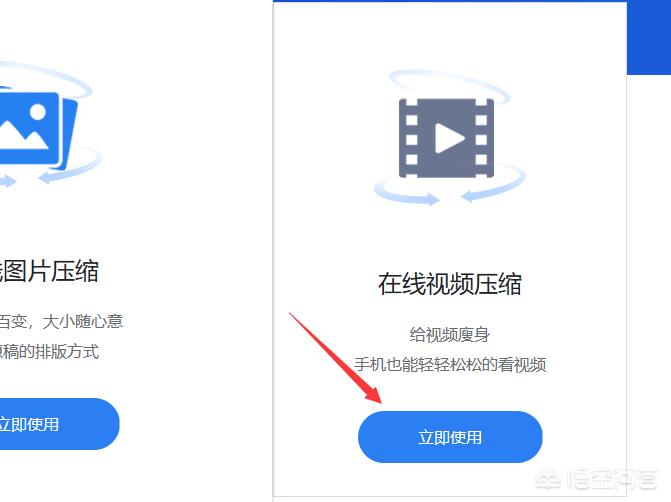 免费 视频_免费视频网站电视剧在线观看