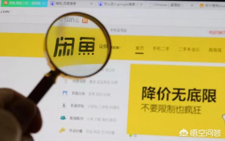 咸鱼网 二手_咸鱼网二手交易平台官网下载
