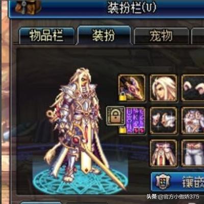 dnf鬼泣技能_dnf鬼泣技能加点