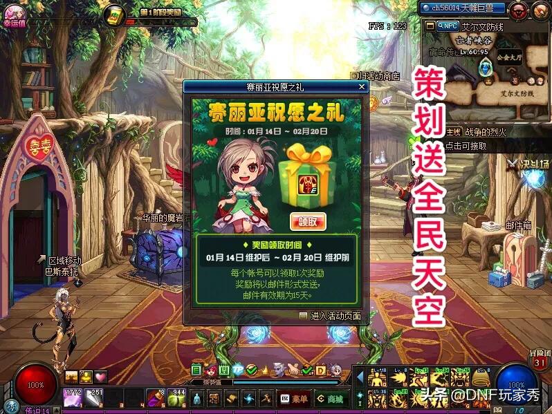 dnf鬼泣技能_dnf鬼泣技能加点