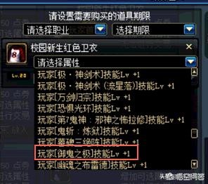 dnf鬼泣技能_dnf鬼泣技能加点