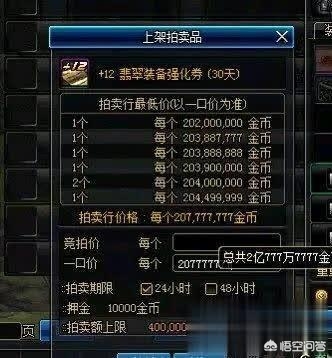 dnf2.5_dnf25年国庆套