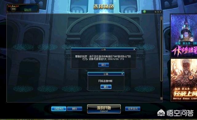 dnf2.5_dnf25年国庆套