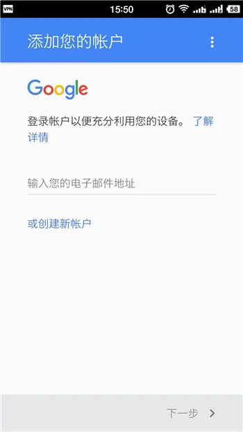 谷歌账号注册_谷歌账号注册入口官网
