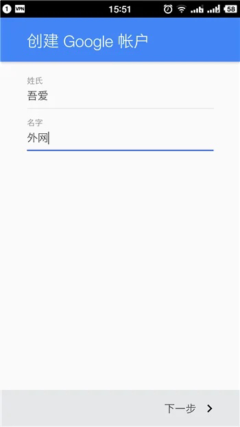 谷歌账号注册_谷歌账号注册入口官网