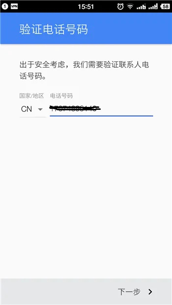 谷歌账号注册_谷歌账号注册入口官网