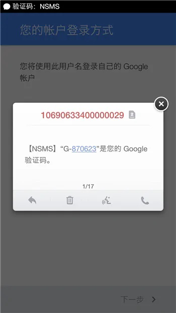 谷歌账号注册_谷歌账号注册入口官网