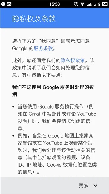 谷歌账号注册_谷歌账号注册入口官网