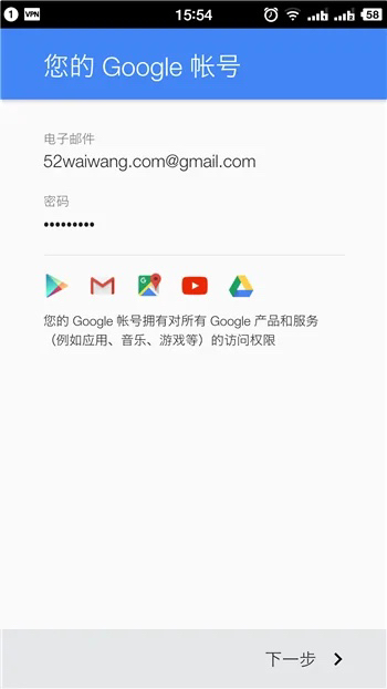 谷歌账号注册_谷歌账号注册入口官网