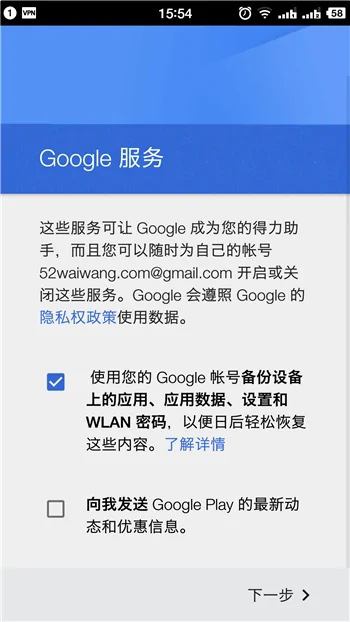 谷歌账号注册_谷歌账号注册入口官网