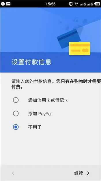 谷歌账号注册_谷歌账号注册入口官网