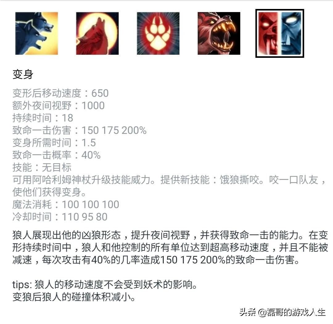 dota开图工具_dota开图软件