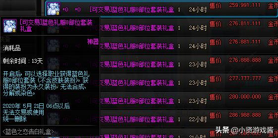 dnf520_dnf5206688