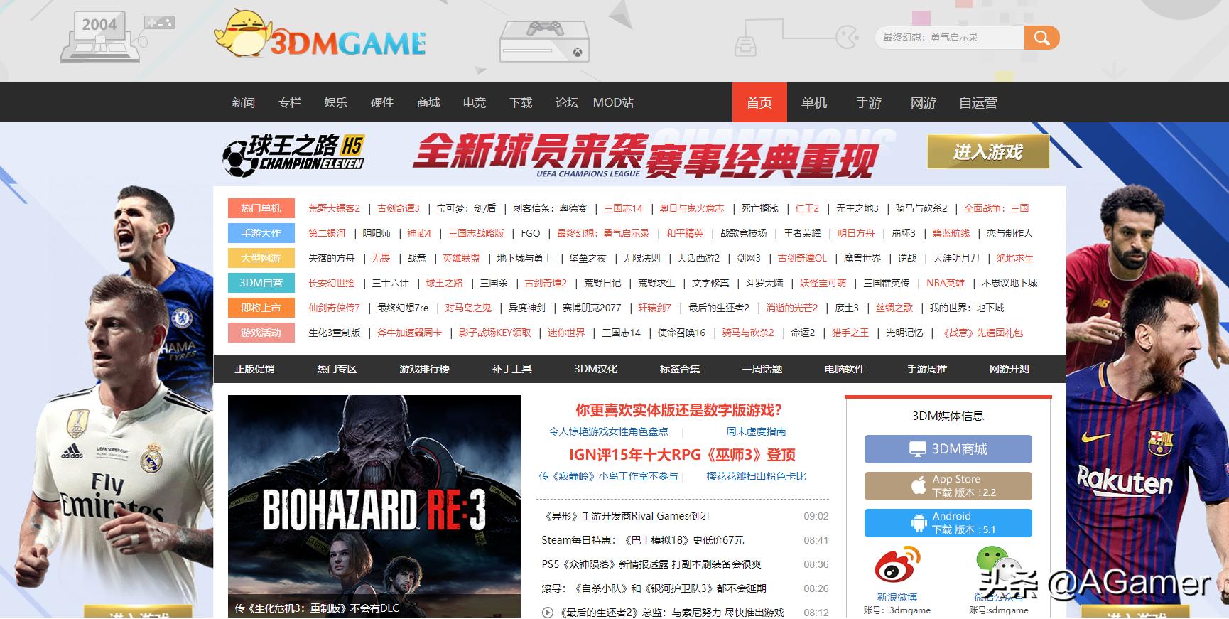 单机游戏下载排行_
