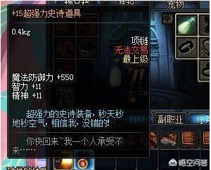 dnf简单_dnf简单百宝箱