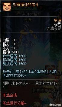 dnf简单_dnf简单百宝箱