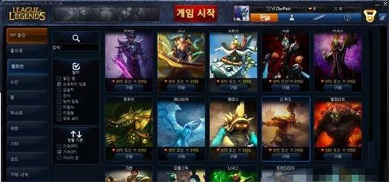 lol语音包_lol语音包官网