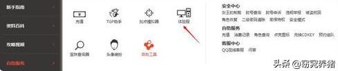 dnf体验服公开号_dnf体验服公开号官网