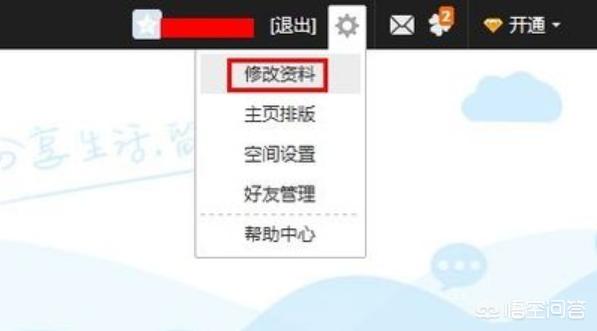认证空间怎么弄_认证空间怎么弄出来