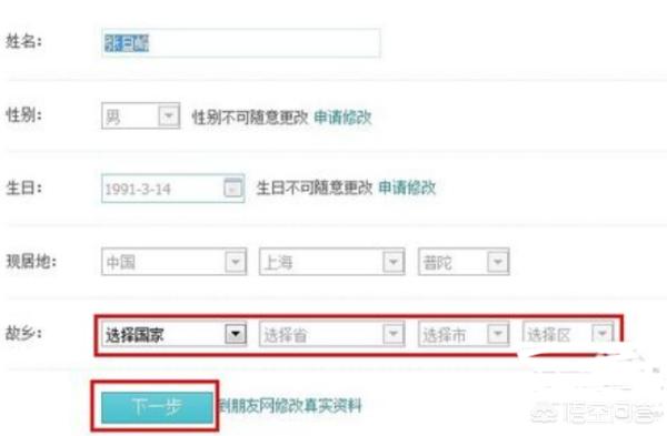 认证空间怎么弄_认证空间怎么弄出来
